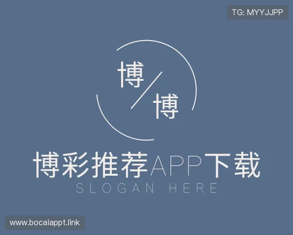 概述博彩推荐app下载